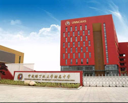 諾丁漢大學附（fù）屬（shǔ）中學